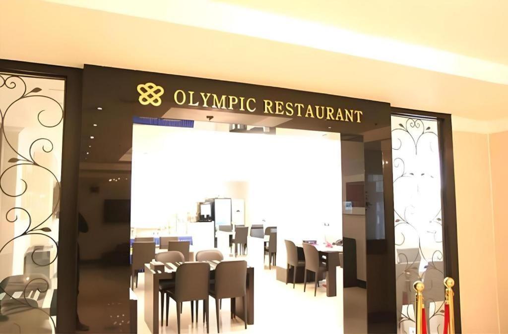 Hotel Olympic Changwon Exterior foto